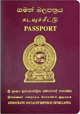 lankan passportindex visum pasaporte reisepass passports