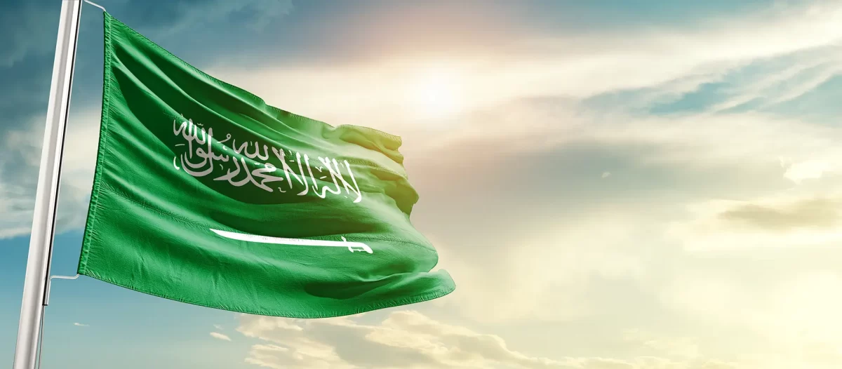 Saudi Arabia Flag